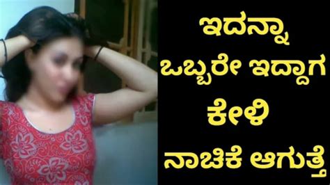 kannada dirty sex talk|Kannada Dirty Talking Porn Videos .